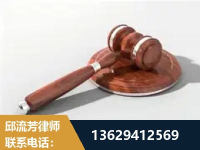 银川-经济犯罪