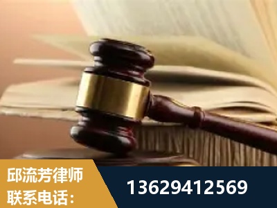 银川-离婚财产纠纷